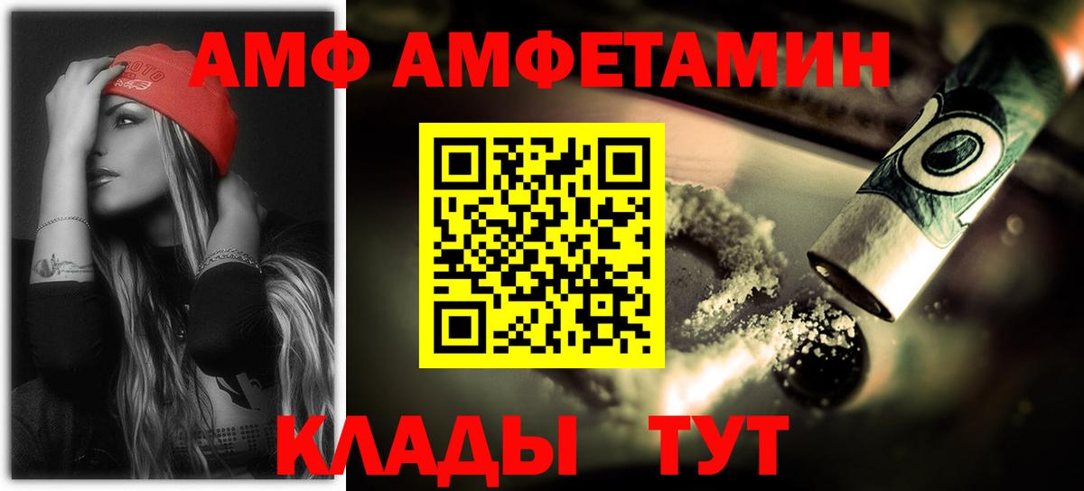 Галлюциногенные грибы Мценск