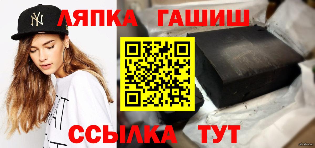 закладки  Гашиш Изолятор  ГАШИШ  Вход с VPN  ГАШИШ гашик  Мценск 