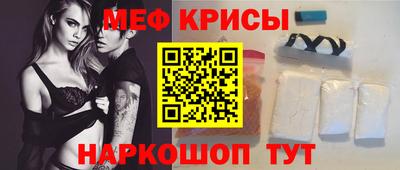 кристаллы Волжск