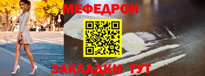 а пвп мука Волгодонск