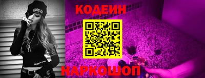 кристаллы Волжск