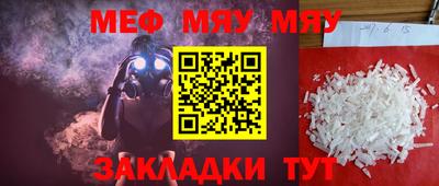 кристаллы Волжск