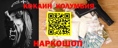 марки lsd Волжский