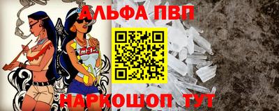 кристаллы Волжск