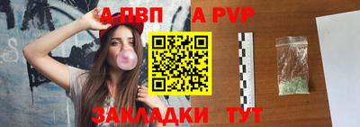 марки lsd Волжский