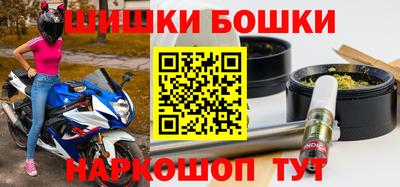 кристаллы Волжск