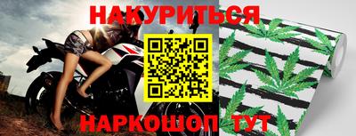 марки lsd Волжский