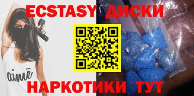 кристаллы Волжск