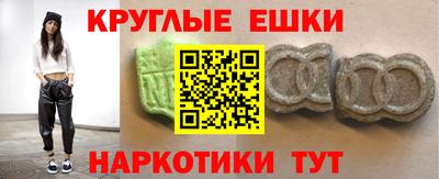 кристаллы Волжск