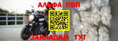 а пвп мука Волгодонск