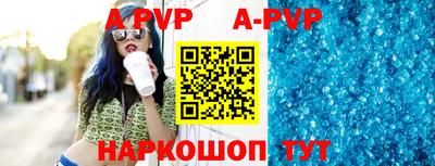 а пвп мука Волгодонск