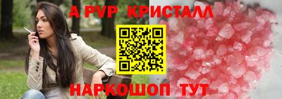 PSILOCYBIN Славянск-на-Кубани