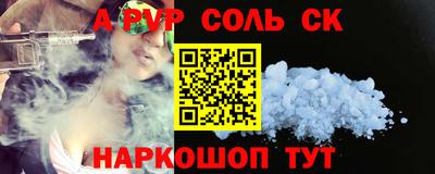 марки lsd Волжский