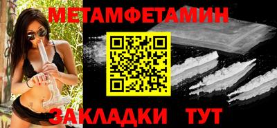 кристаллы Волжск