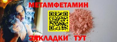 марки lsd Волжский
