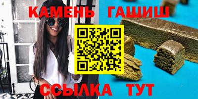 кристаллы Волжск