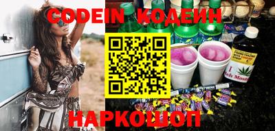 кристаллы Волжск