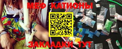кристаллы Волжск