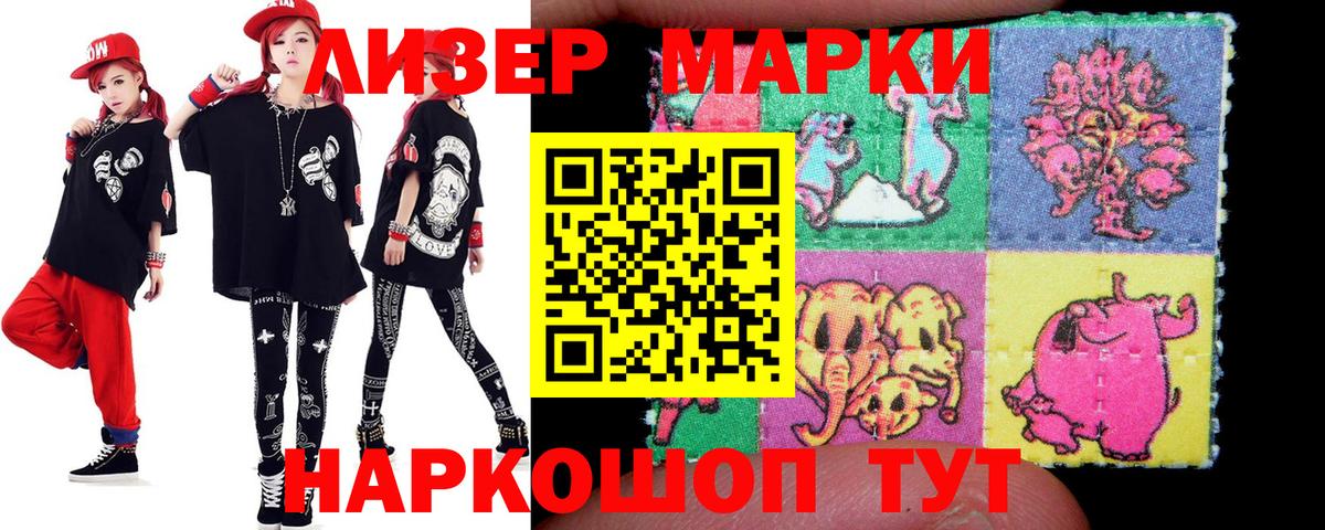 Мценск  LSD-25 экстази кислота  ЛСД экстази ecstasy  Вход с VPN 