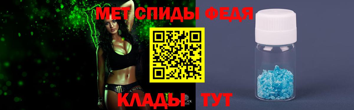 Первитин пудра  Метамфетамин  Мценск  Вход с VPN 
