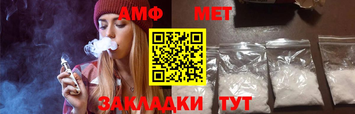 Первитин кристалл Мценск