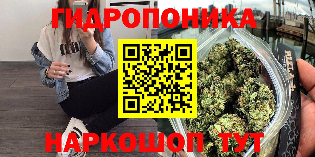 Бошки Шишки  Вход с VPN  МЕТАДОН  НБОМе  Меф МЯУ МЯУ  Гашиш  МЕТАМФЕТАМИН  Мценск  Меф МЯУ МЯУ кристаллы  КОКАИН 